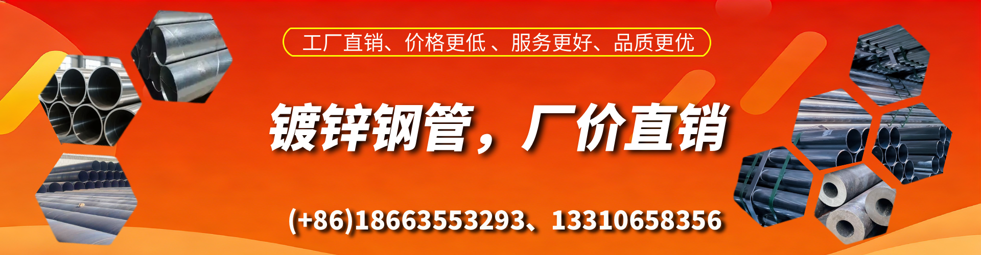 新余精密镀锌钢管厂家